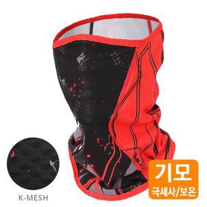 mcn 숨쉬기편한 스포츠 기모 매쉬 마스크 해드 얼굴가리개