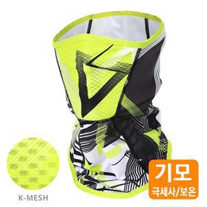 mcn 숨쉬기편한 스포츠 기모 매쉬 마스크 아서 얼굴가리개
