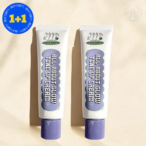 체이싱래빗 톤업 크림 올어바웃 글로우 병풀추출물 50ml 2개