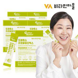 [비타민마을] 퍼펙트바이오틱스 모과효소 프로바이오틱스 효소 5박스 총150포 5개월분