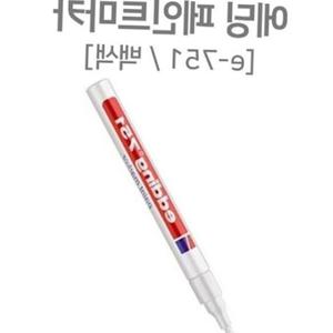 스템플러 에딩 페인트마카 1~2mm공업용 백색 스테인플러