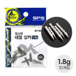 싸파 텅스텐 네일싱커 1.8g 10개 1봉 네꼬 배스 낚시도구 보조 용품 낚시용