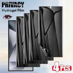 안티 스파이 소프트 하이드로겔 필름 삼성 갤럭시 S25 S22 울트라 스크린 보호대 노트 20 10 9 8 S9 용 4