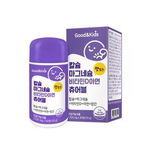 키즈 칼슘마그네슘비타민d아연츄어블90정 씹어먹는 칼슘 아연 망간 튼튼한우리아이영양제