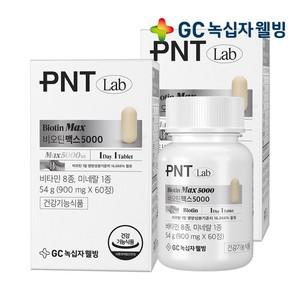 GC PNT 비오틴 맥스 5000 1박스 2개월분 X 2
