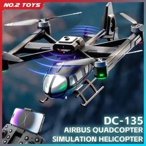 JJRC 듀얼 카메라 드론 Quadcopter 회피 장애물 컨트롤 RC 브러시리스 헬리콥터 비행기 버스 장난감과 에어 리모컨