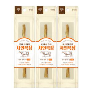 자연목장 100% 한우 불리 스틱 강아지간식 1개입 x 3개
