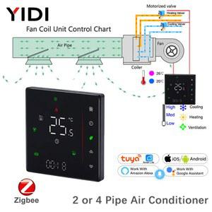 Tuya Zigbee 스마트 3단 선풍기 코일 유닛 온도조절기 2 4 파이프 중앙 에어컨 온도 컨트롤러 알렉사 구글