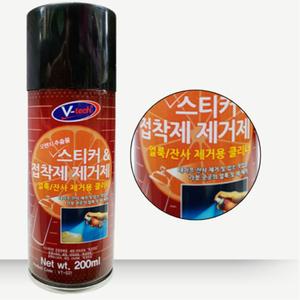 스티커 제거제 테이프 접착제 제거 스프레이 다용도 오렌지향 얼룩 잔사 제거 클리너