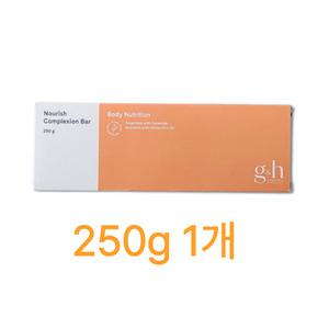 암웨이 g&h 너리쉬 컴플렉션 바 250g 1개