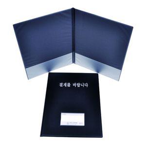 더블 서류포켓 결재판 A4 대용량 5개철 제판 화일 파일 가죽일 문서 보관 정리 고급