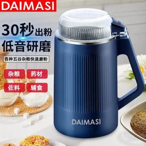독일 가정용 다기능 가루분쇄기 음식분쇄기 음식 500ml 기계 그라인더 아이셀링