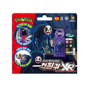 신비아파트XR 공포의 엘레베이터 식원귀 피규어 선물 BNS