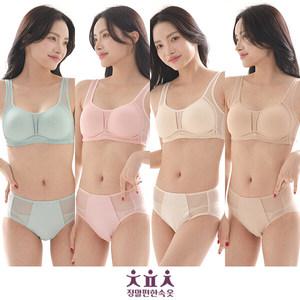 25SS 정말편한속옷 숨쉬는 인견 무빙 브라팬티 4세트