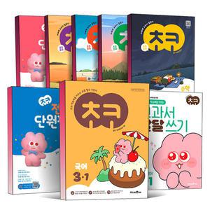 2025년 미래엔 초코 초등 국어 수학 사회 과학 전과목 단원평가 초 1 2 3 4 5 6 교과서 달달 풀기 쓰기 길