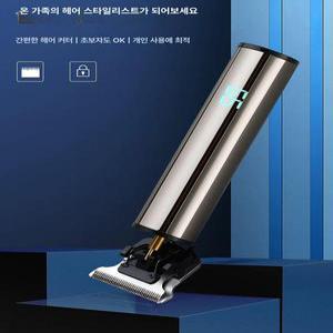 구렛나루 정리기 면도기 남성 눈썹정리기 쉐이버 수염트리머 휴대용 눈썹 관리기 제거기