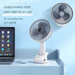 에이스 다기능 클립선풍기 데스크탑 광각 송풍 벽선풍기 3단 고풍력 핸드헬드