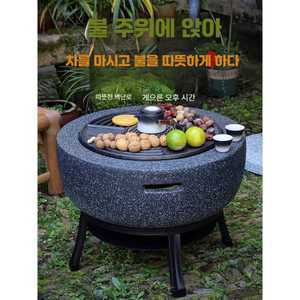 돌 화로대 스톤 숯불 불멍 화로 바비큐 테라스 펜션 글램핑