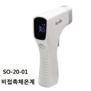 국내생산 비접촉식 적외선 모델명SO-20-01 (WFHWW64)