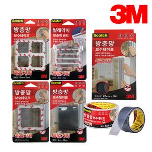 3M 방충망 보수 테이프 물구멍 벌레막이 방충망 보수