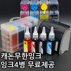 [리필잉크] 캐논 리필잉크 MX366 MX347 MX357 MX416 M