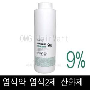 모웰 9% 산화제 1000ml /(소량구매구성) 염색2제 염색이나 탈색시 사용하는 산화제