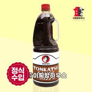 [기타]오타후쿠 돈까스 소스 2.1kg 돈가스 돈카츠 덮밥소스 일식돈까스 요리레시피 돈가스소스