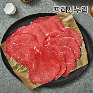 프레시누리 청정우 홍두깨살 바로구이 육전용 250g