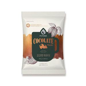 포모나 코코렛  파우더 800g