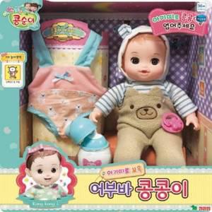 [영실업] 어부바 콩콩이