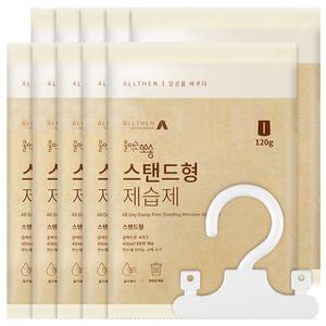 올덴 물먹는 뽀송 옷장 제습제 습기제거제 스탠드형 10개 서랍형 2개입 10개