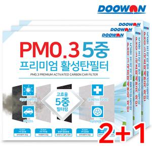 5중 프리미엄활성탄 자동차 에어컨필터 2+1 스포티지 NQ5/하이브리드(PK104)외
