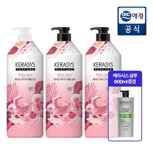 [총4.6L] 케라시스 퍼퓸 화이트 데이지 샴푸/린스 1L x 3개 + 샴푸 추가 GIFT 