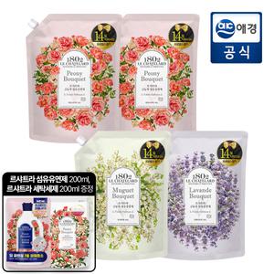 르샤트라 고농축 섬유유연제 2+2 기획전 + 추가 GIFT 