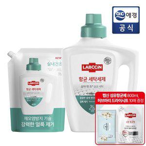 [랩신] 항균 세탁세제 본품 3L+리필 1.5L+800ML 섬유항균제+드라이시트10매