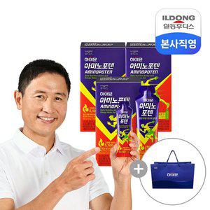 [일동후디스][쇼핑백증정]하이뮨 아미노포텐 3박스 / 에너지젤 고함량 아미노산 2550mg