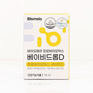 바이오메라 프로바이오틱스 베이비드롭D 10ml