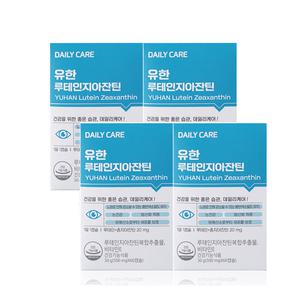 유한양행 유한 루테인 지아잔틴 눈건강 케어 8개월분 240캡슐 