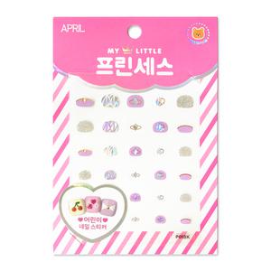 에이프릴 프린세스 키즈 네일스티커 P013K 눈부신 ...