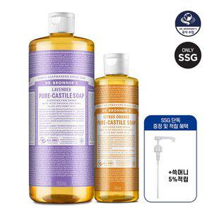 닥터브로너스 S구성 퓨어 캐스틸 솝 950ml240ml펌프