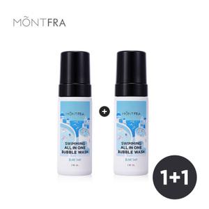[몽프라] 1+1 수영장 준비물 염소 케어 샴푸 올인원 버블 워시 140ml