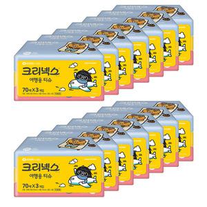 (코스트코 직배송) 크리넥스 카카오 여행용 티슈 70매 x 3 x 14팩