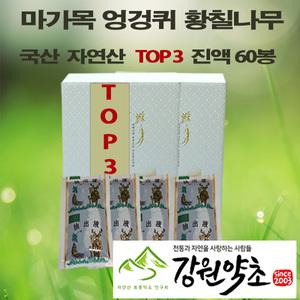 (강원약초) 국산 마가목엉겅퀴황칠나무 진액 국산자연산마가목껍질엉겅퀴 황칠나무가지48시간저온추츨