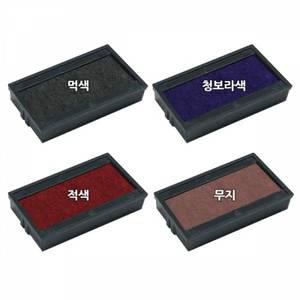 일부인 구문 자동스탬프 리필 패드 서류 오피스 도장 고무인 서식 사무 숫자 넘버링 양식