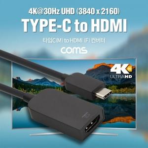 USB 3.1(Type C) 컨버터(HDMI) 4Kx2K 30Hz C MHDMI F