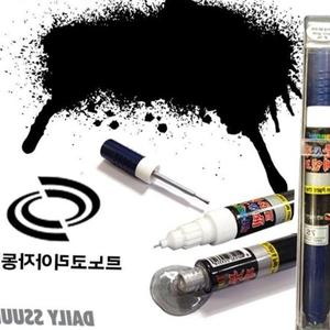 SM3 EEC GXA 붓펜 블랙 붓페인트