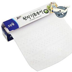 [기타]요리용 한지유산지 롤 기름없는 종이호일 부엌