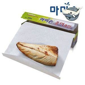 [기타]조리용 식품 기름종이 호일 25cm 다용도