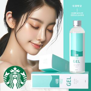 내 몸에 담 500ml 수용성 마사지젤 무향 무취 저자극 프리미엄 젤