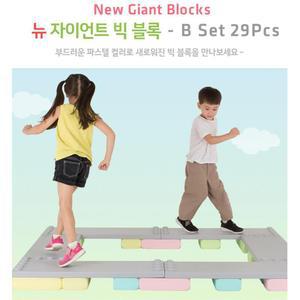 두뇌개발 소프트 파스텔 빅 블록 상판세트 29p 친구함께 인지능력 대근육놀이 설
